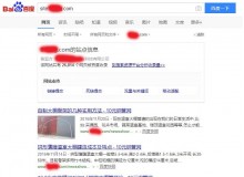 普陀钢管厂上线三月百度收录